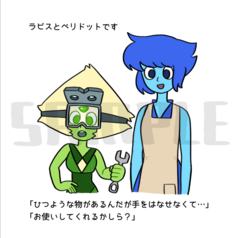 サンプル画像 No.2