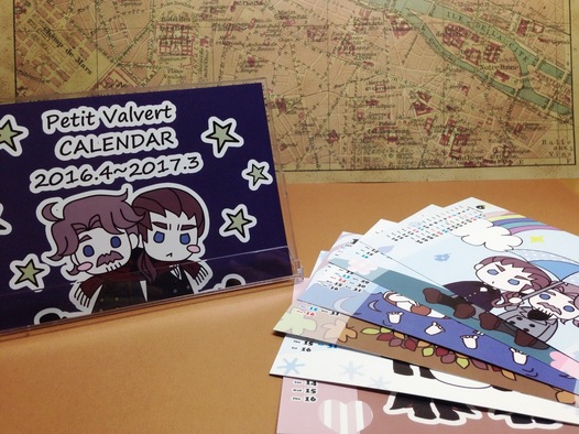 バルジャベカレンダー