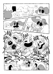 サンプル画像 No.4