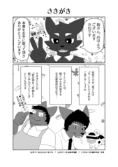 サンプル画像 No.1