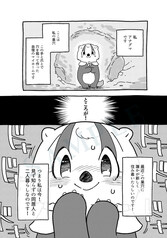 サンプル画像 No.1