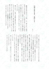 Sample No.5