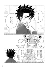 サンプル画像 No.6