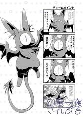 サンプル画像 No.3