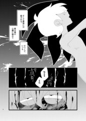 サンプル画像 No.5