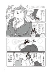 サンプル画像 No.2