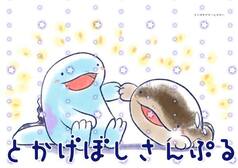 サンプル画像 No.2