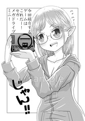 Sample No.2