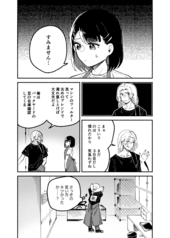 サンプル画像 No.5