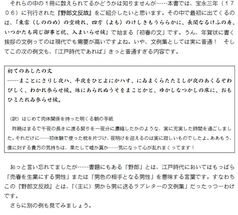 サンプル画像 No.3