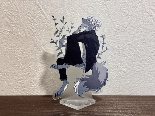 大アクスタルーン