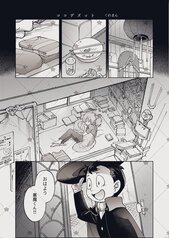 サンプル画像 No.5