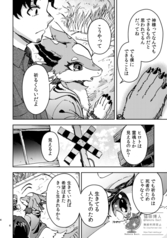 サンプル画像 No.2