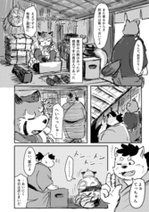 サンプル画像 No.2