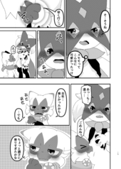 サンプル画像 No.5