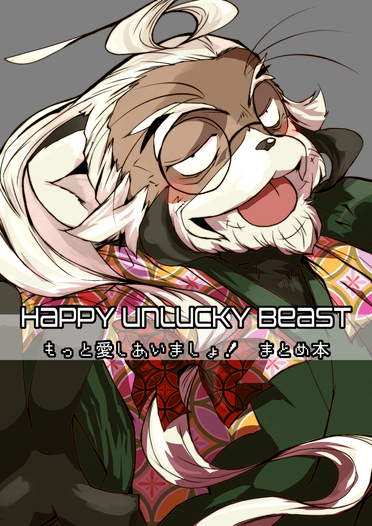 HAPPY UNLUCKY BEAST