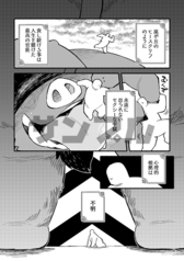 サンプル画像 No.2