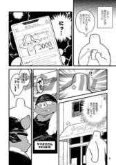 サンプル画像 No.4