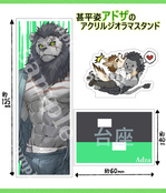 アドザのアクリルジオラマ