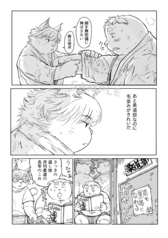 サンプル画像 No.3