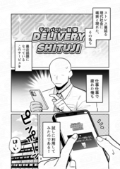 サンプル画像 No.1