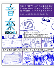 サンプル画像 No.1