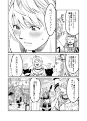 サンプル画像 No.6