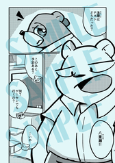 サンプル画像 No.2