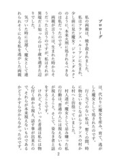 サンプル画像 No.1