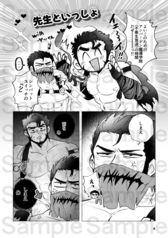 サンプル画像 No.2