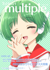 To Heart multiple