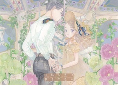 回転木馬は夢を見る