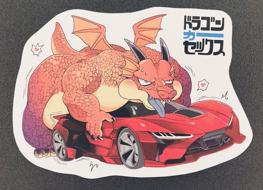 ドラゴンカーセックスステッカー06