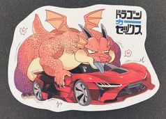 ドラゴンカーセックスステッカー06