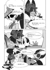 Sample No.6