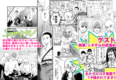 サンプル画像 No.2