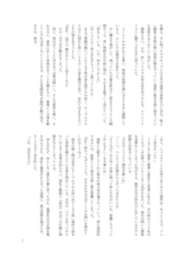 サンプル画像 No.4