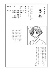 サンプル画像 No.3