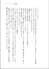 サンプル画像 No.2