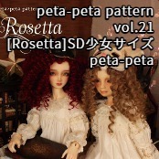 peta-peta pattern vol.21[Rosetta]SD少女サイズ / peta-peta