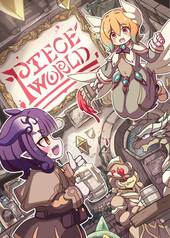 PIECE WORLD