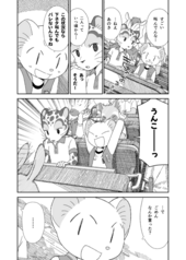 サンプル画像 No.3