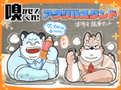 嗅がせてくれ！アクリルスタンド（本多&指原セット）